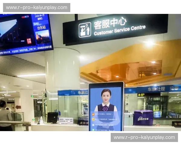 开云客服中心——为您的品牌护航的智能服务引擎