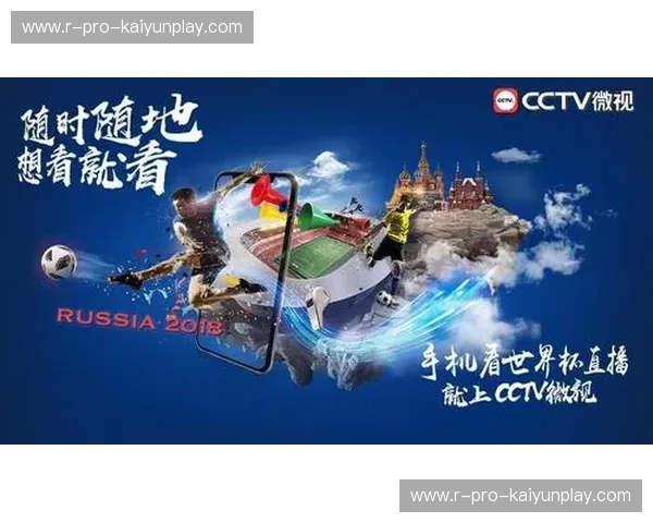 开云体育回放页：畅享精彩赛事，随时重温激动瞬间