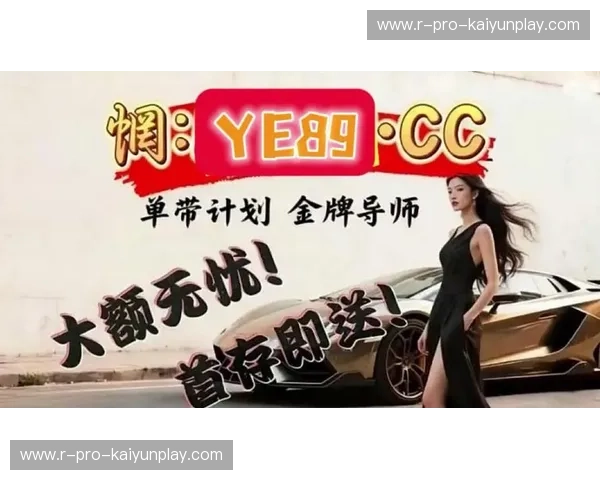 开云体育APP资讯中心：掌握每一刻的体育脉搏